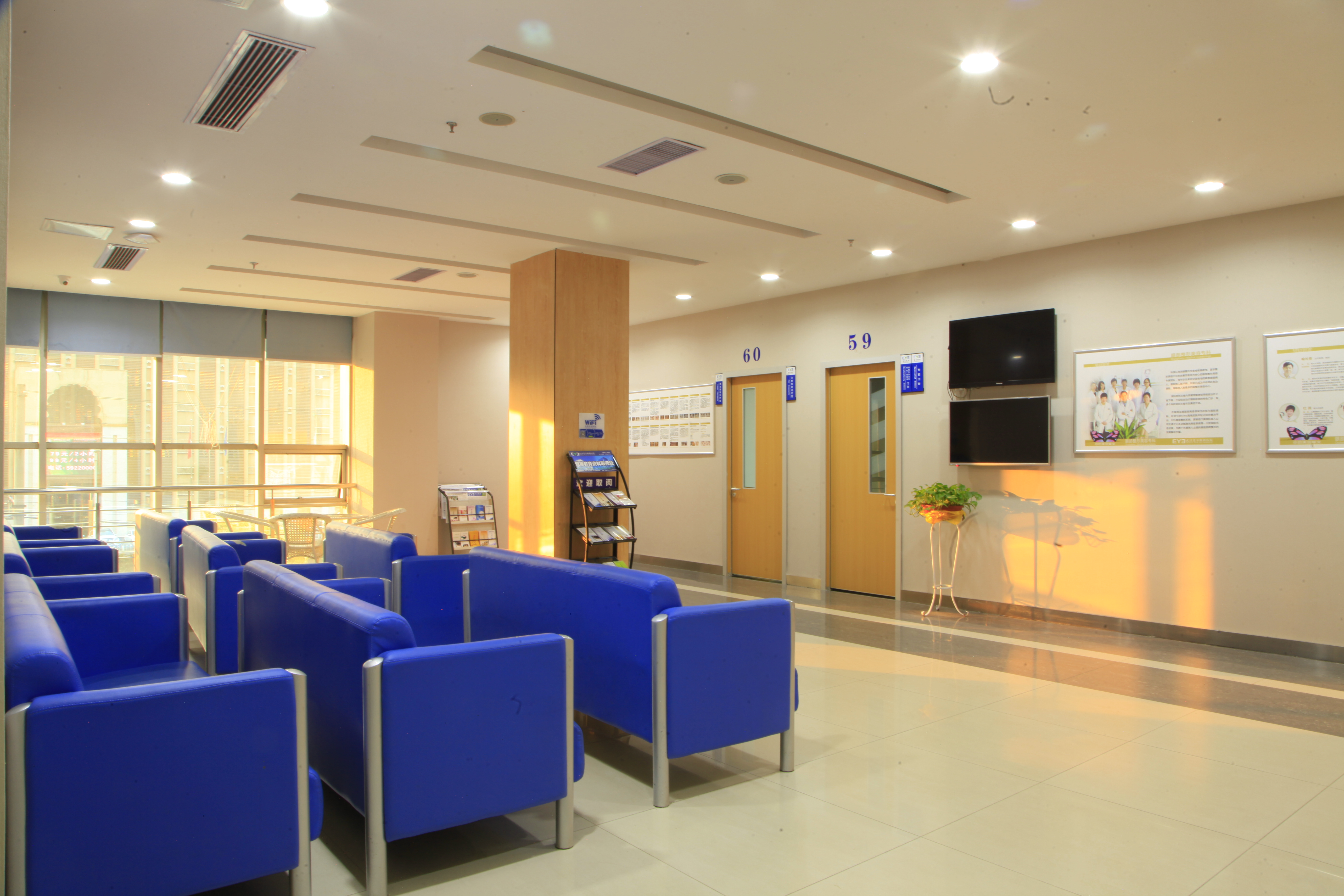  p>武汉爱尔眼科医院位于武昌区中山路481号,是一家专科 a href="#"