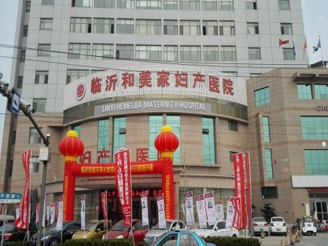 临沂割双眼皮整形医院有哪些?这几家医院都很不错哦！