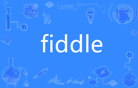 fiddle（英语单词）_百度百科