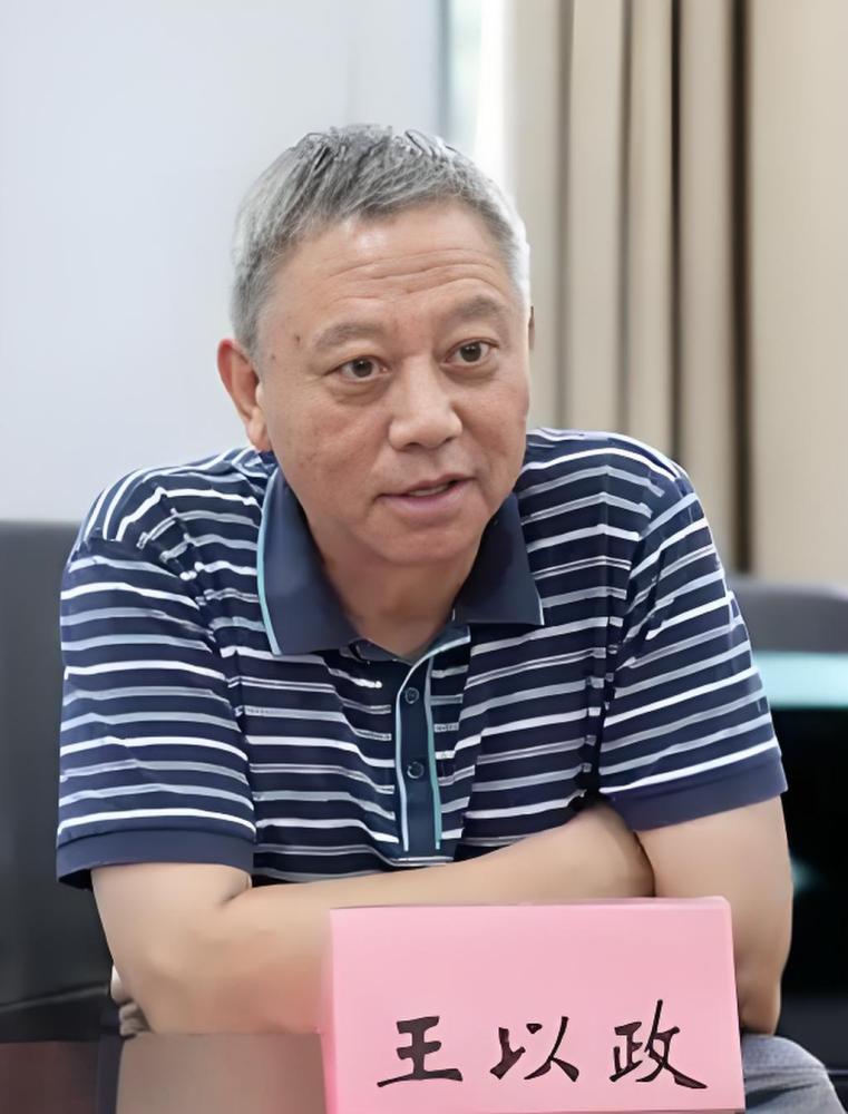 王以政_百度百科