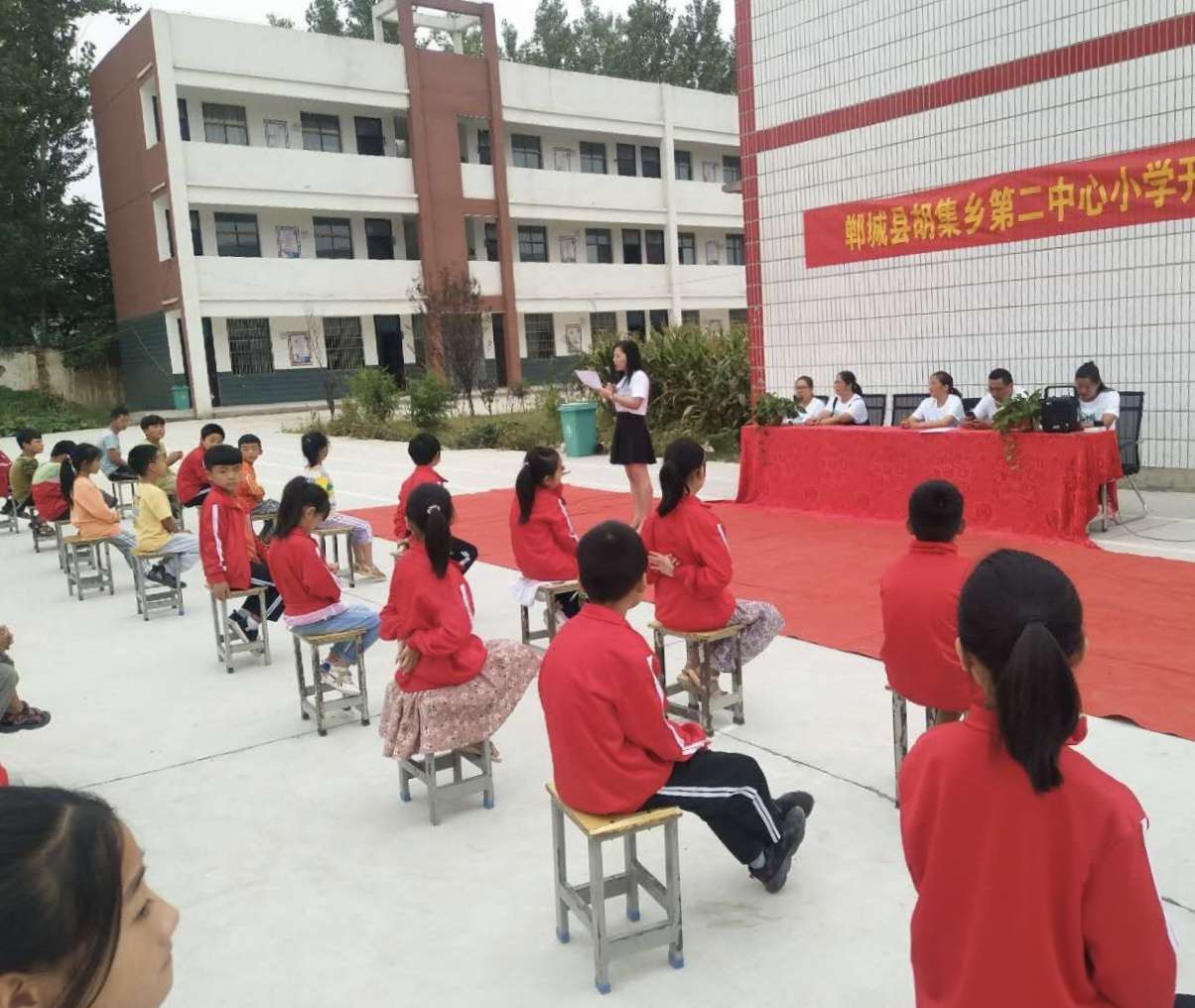 胡集乡