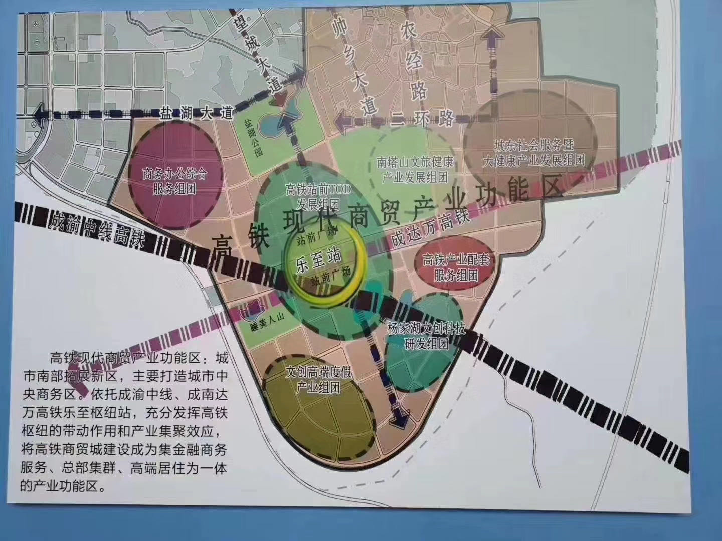 选址于四川省资阳市乐至县城南,车站按2台4线建设,建筑面积5000平方米