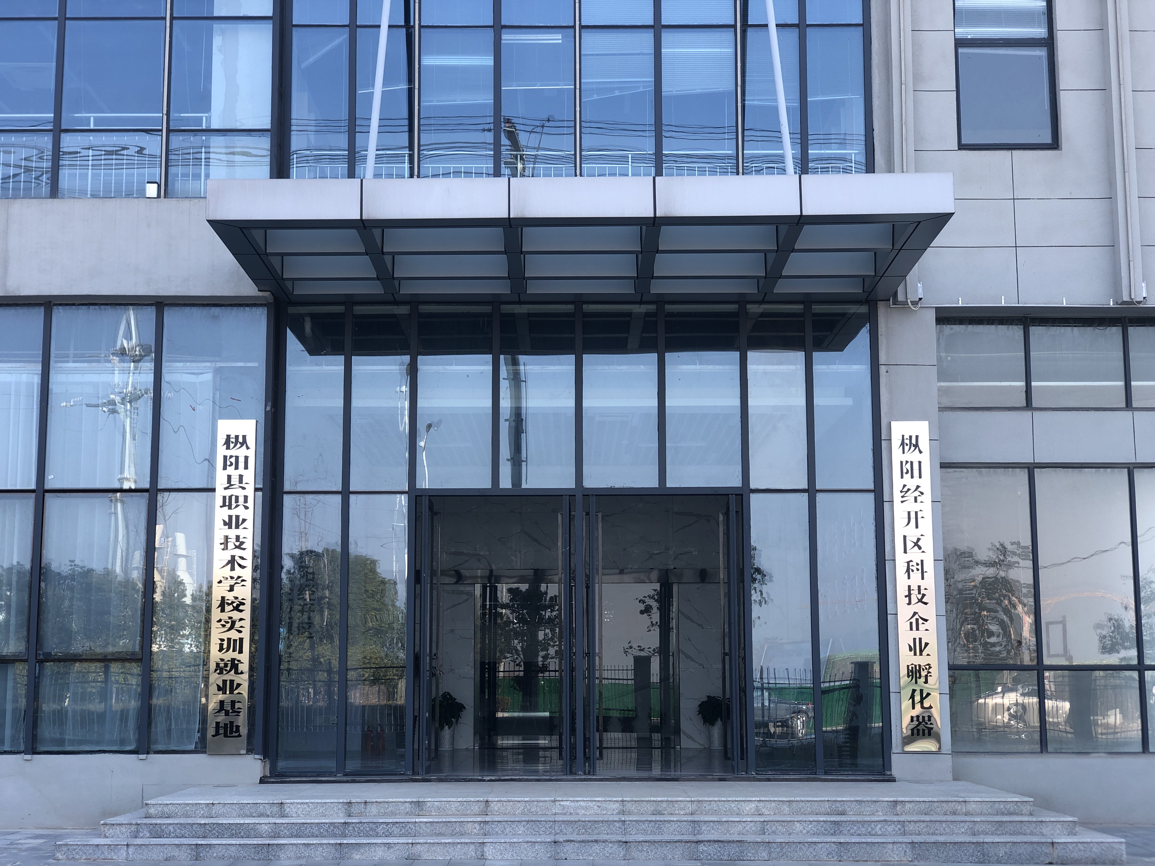 企业孵化器=国家级科技企业孵化器