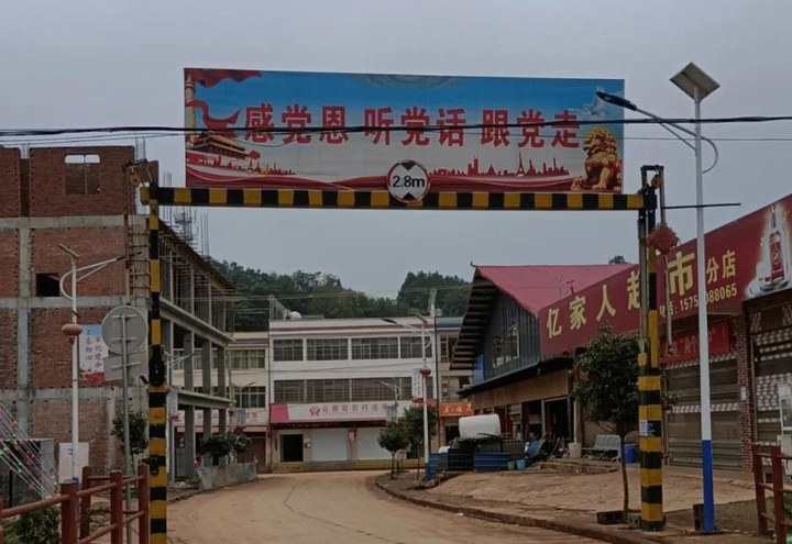 ">云南省 /a>昭通市 a target="_blank" href="/item/巧家县/8607681"