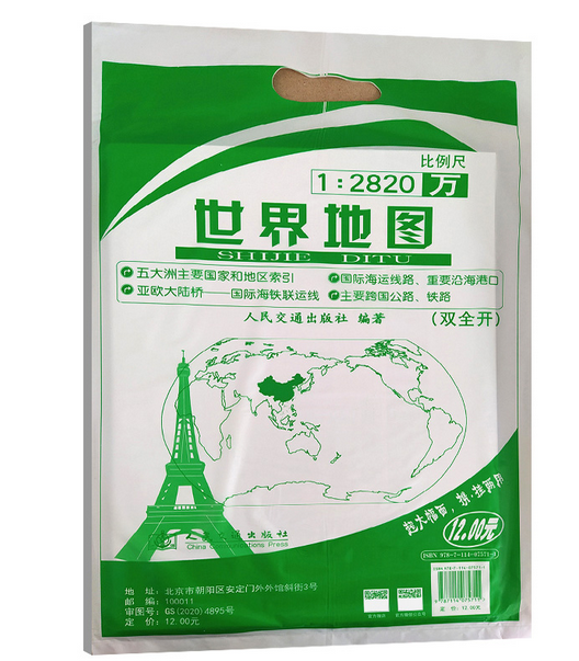 《世界地图