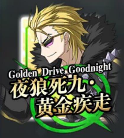 s0g">坂田金时,游戏《 a target="_blank" href="/item/fate/grand