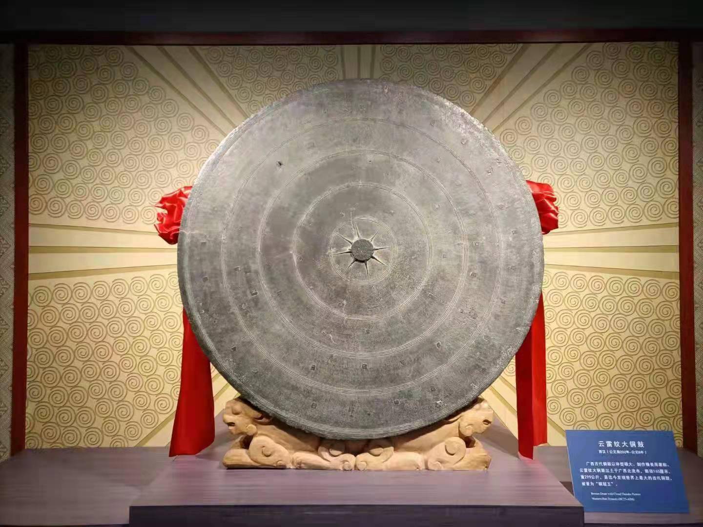 北流云雷纹大铜鼓