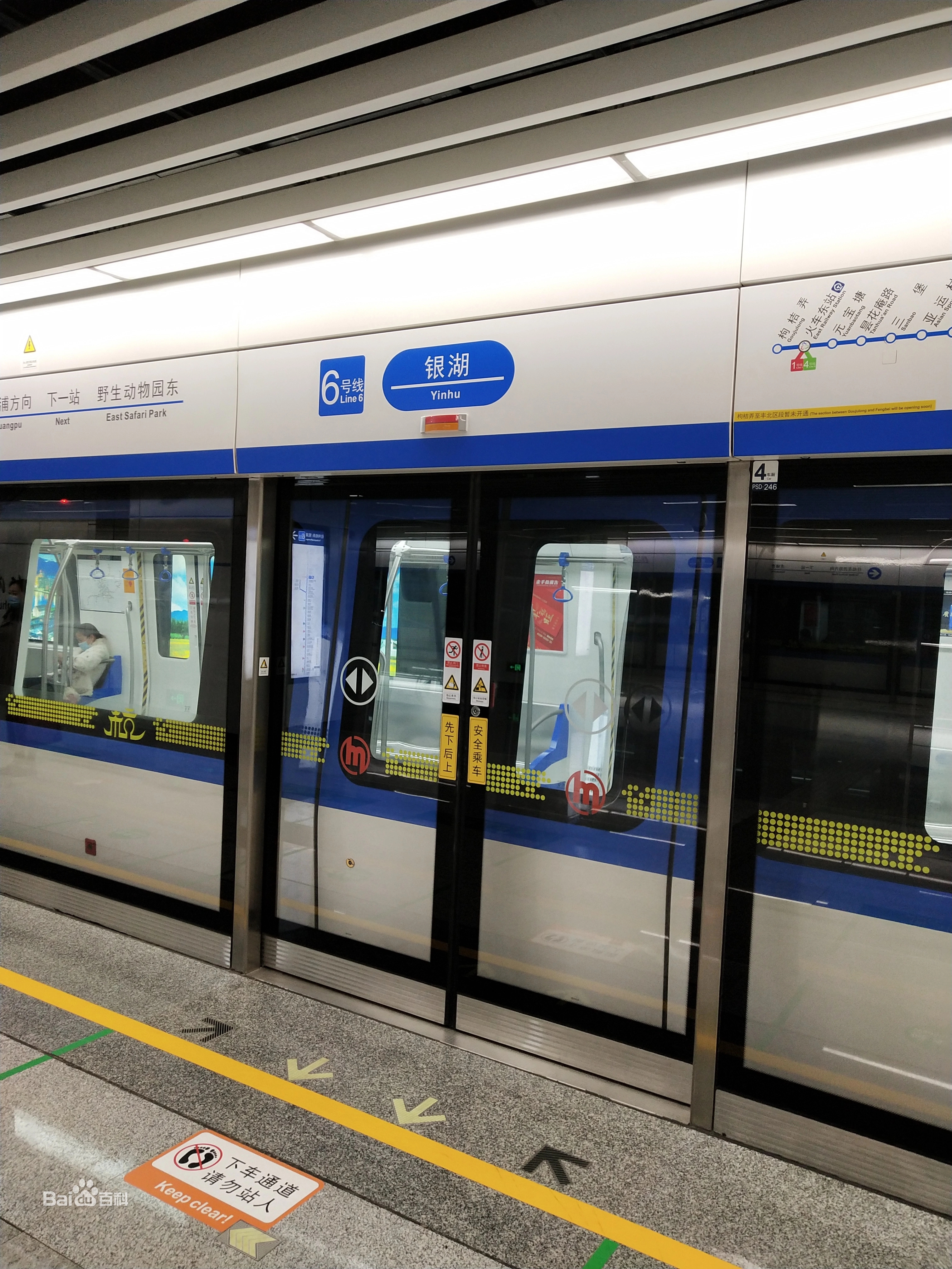 银湖站