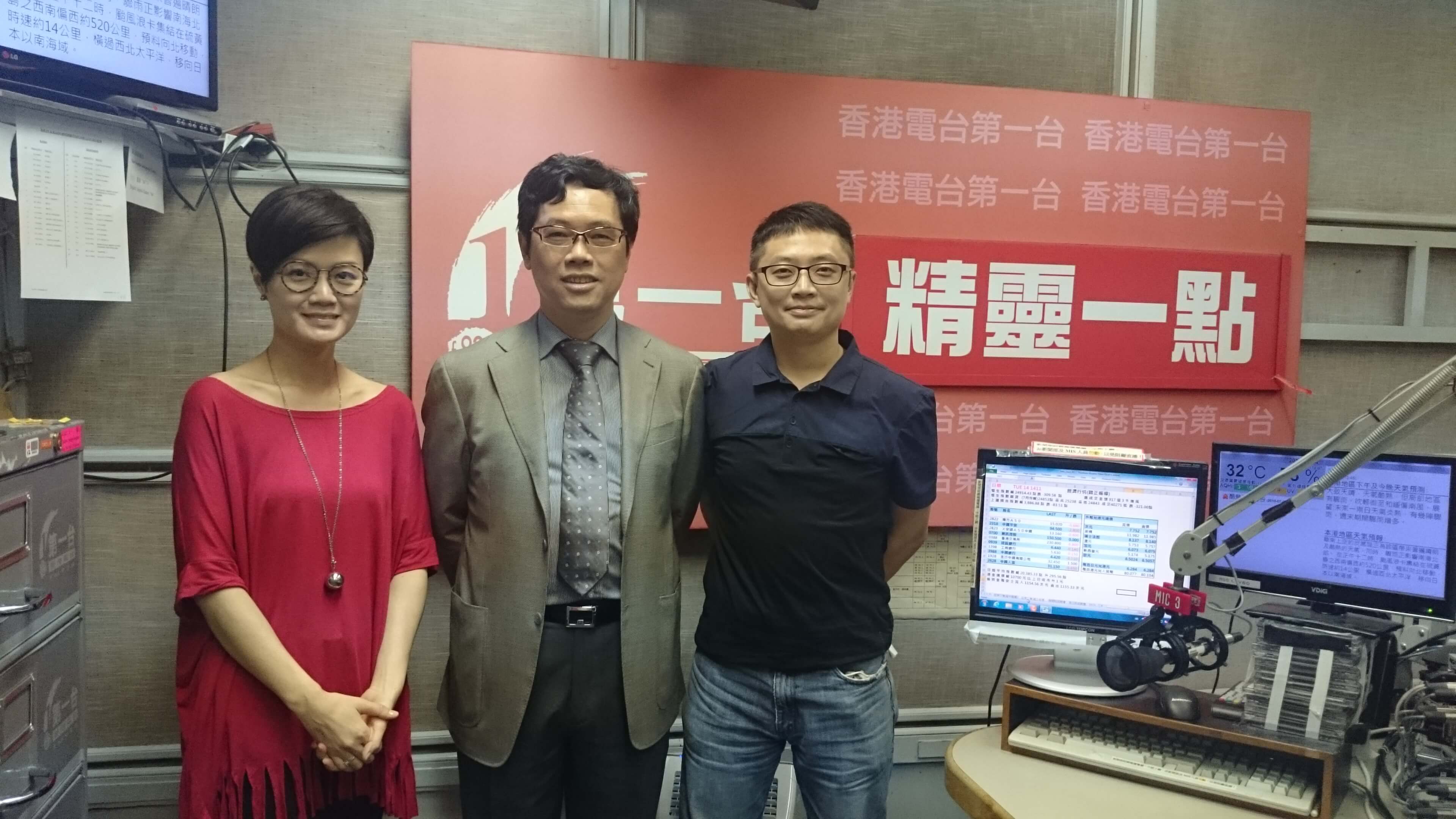 ="gnww7c3jqp">香港电台(radio television hong kong),英文简称:rthk