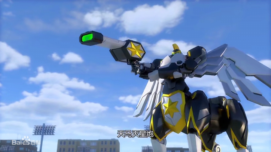 动画《 a target="_blank" href="/item/神兽金刚3超变星甲/20117135"