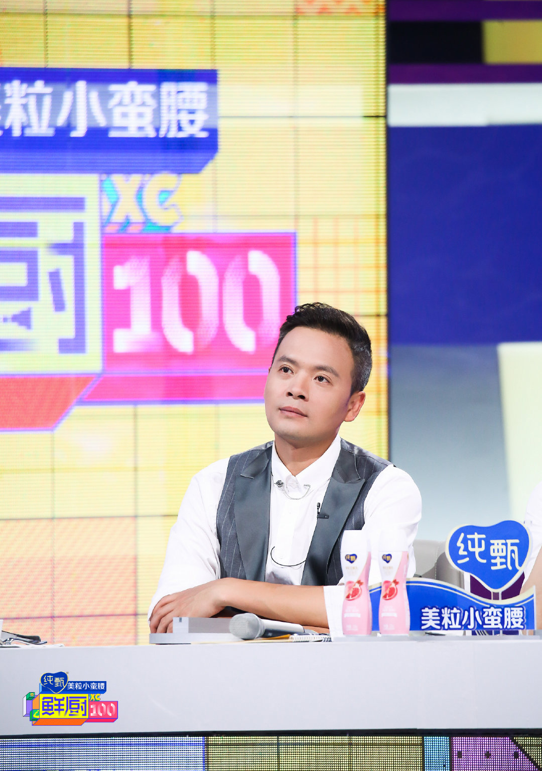  p data-id="gnwz5en4jc">林述巍,男, a targ