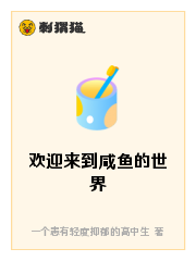 战地之王单机版|咸鱼王最新单机版v0.4.0