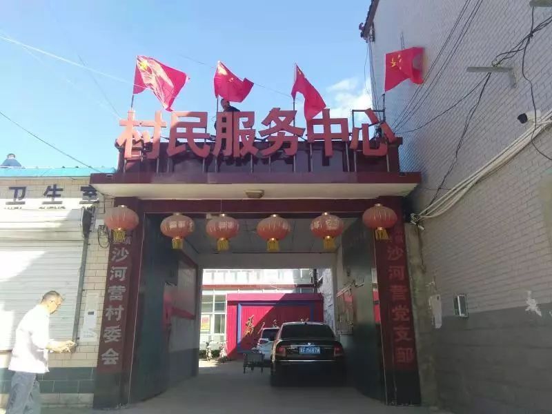 南张镇,河北省保定市 a target="_blank" href="/item/容城县/9858601