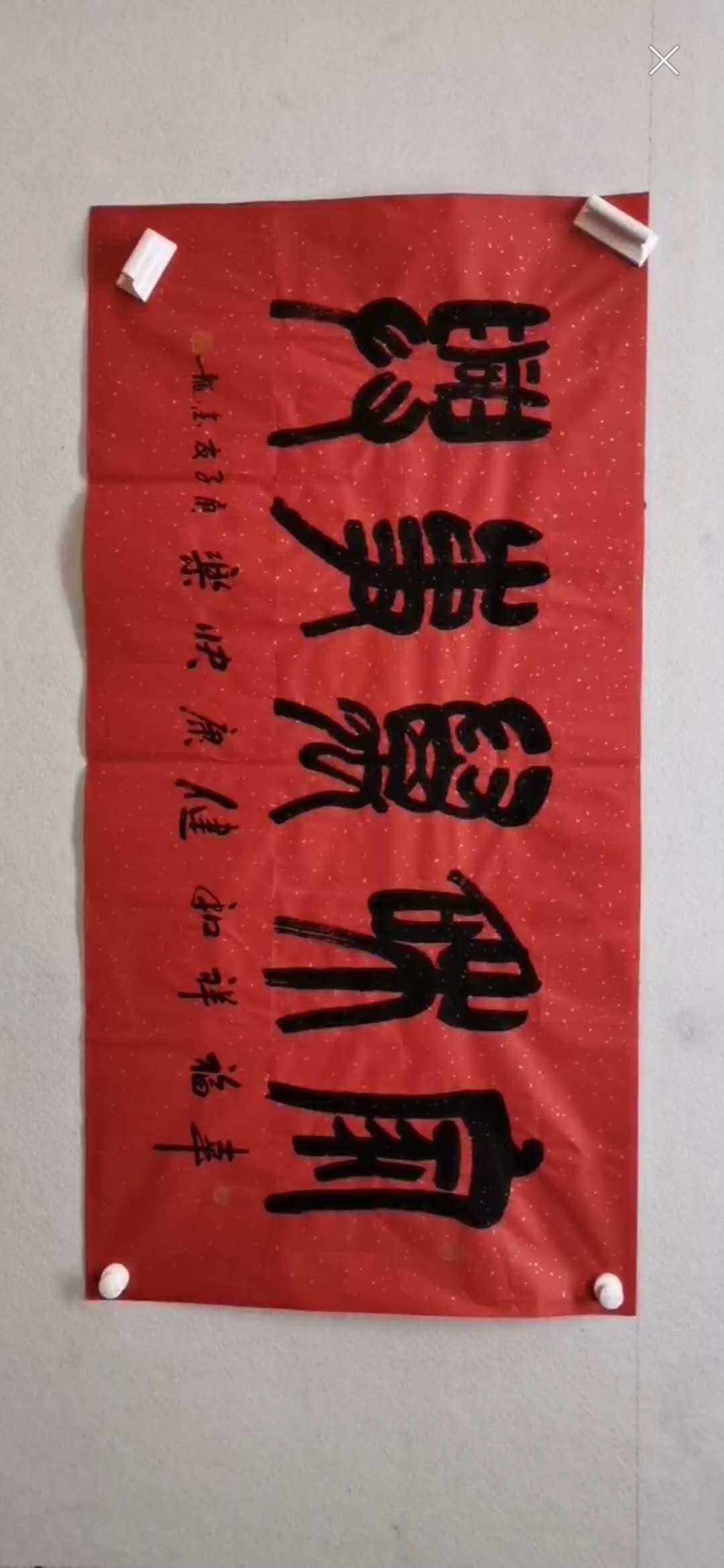  p>张金龙,国籍中国,汉族,书法家 sup data-ctrid="2db1xriaicw">1 