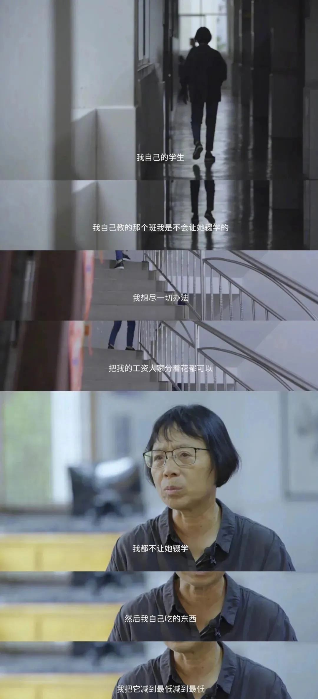 张桂梅骂学生 滚 不是女权不女权的问题 百科ta说