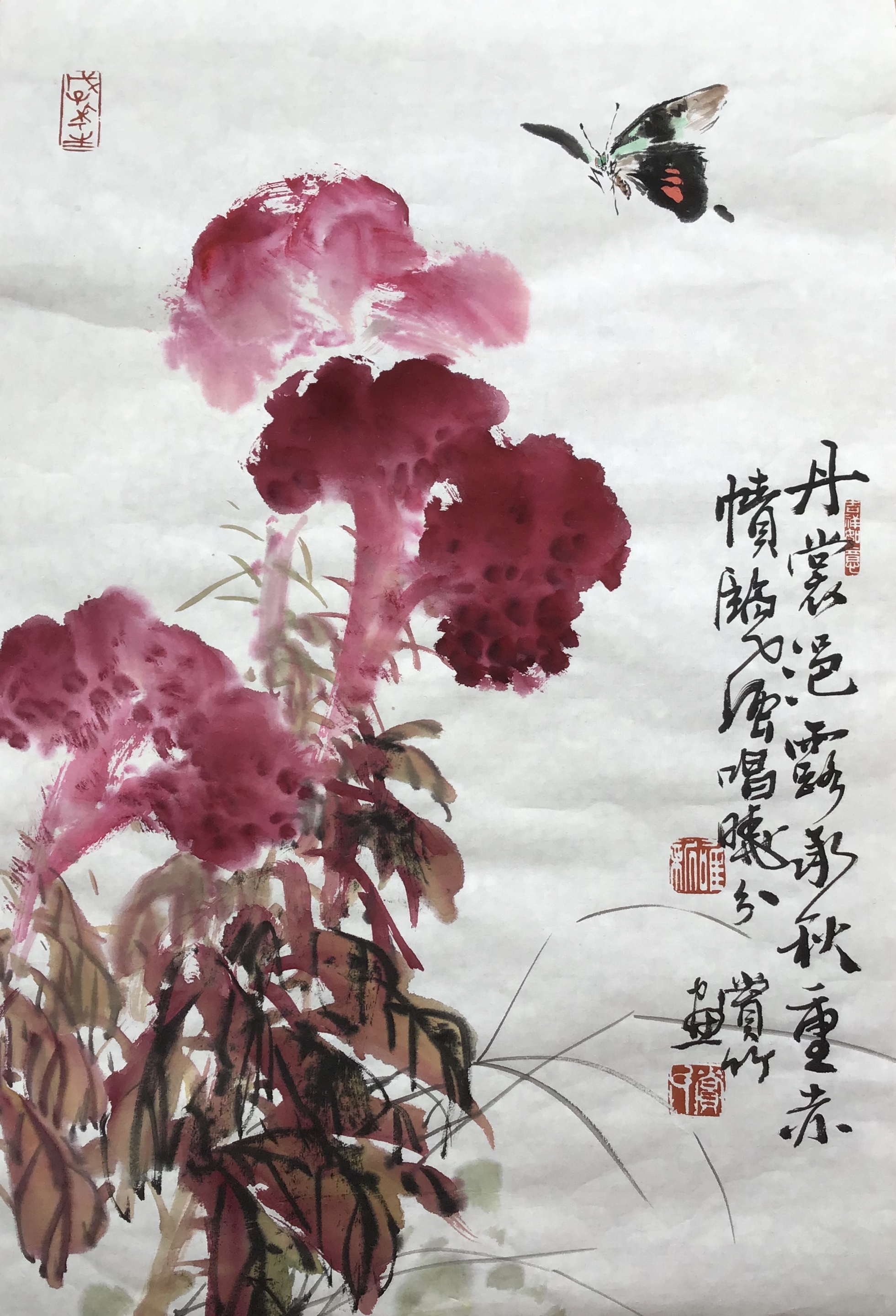 赏竹,著名花鸟画家,1948年生,20岁时拜花鸟