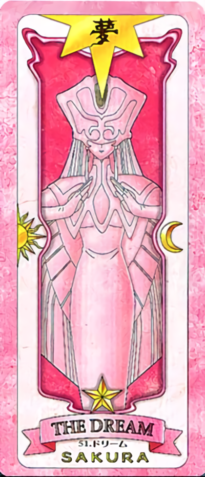 梦（动画《魔卡少女樱》中的卡牌）_百度百科