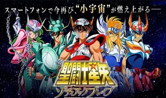 圣斗士 真人版官宣选角 星矢和雅典娜都不是黑人 百科ta说