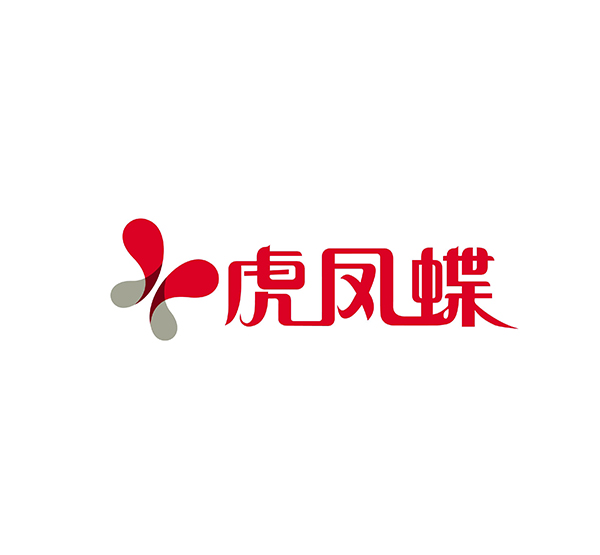 虎凤蝶