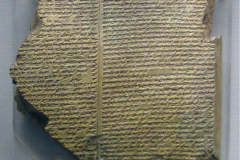 吉尔伽美什史诗