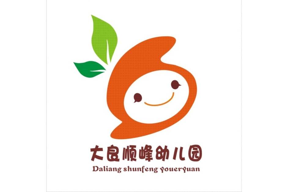 佛山市顺德区大良街道顺峰幼儿园