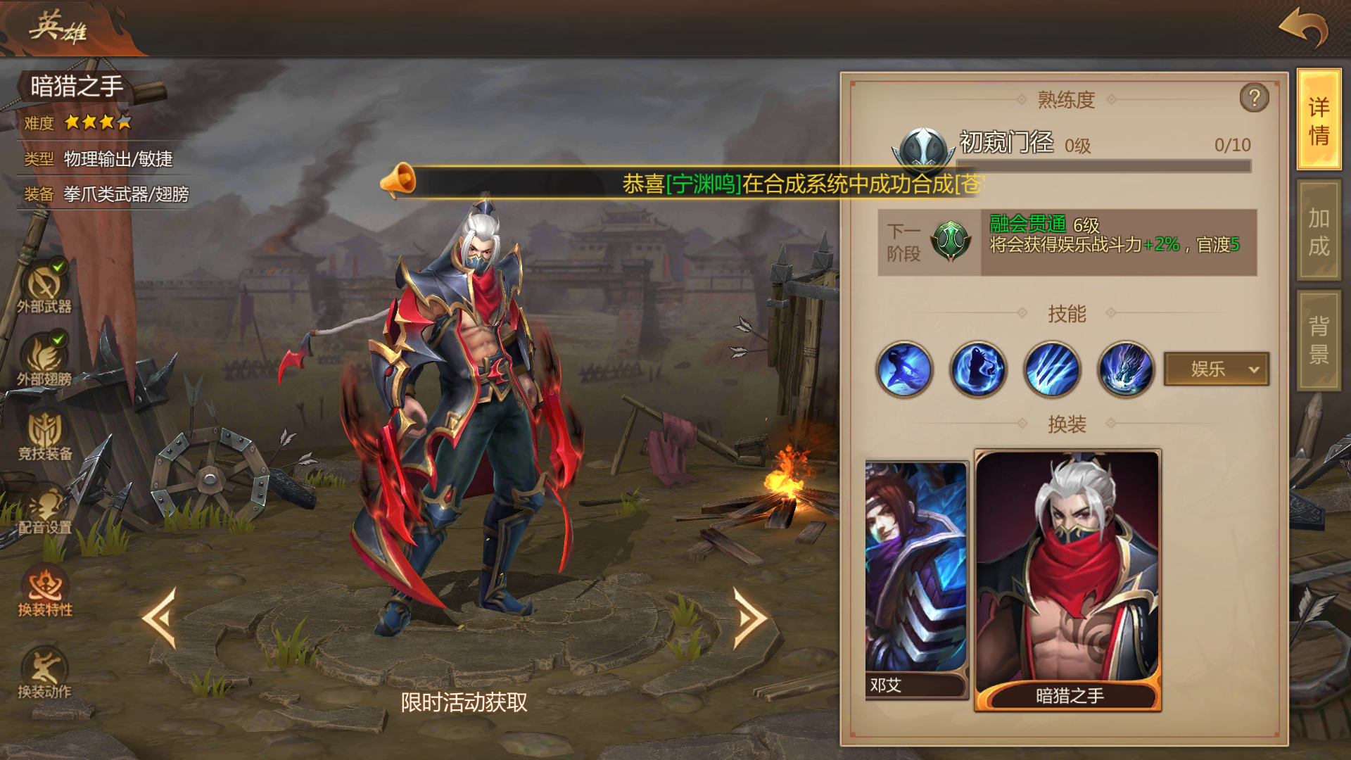  p>邓艾是《 a target="_blank" href="/item/梦三国/23422071" data