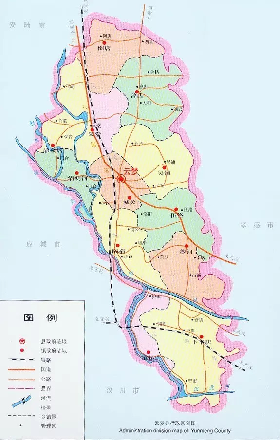 云梦县
