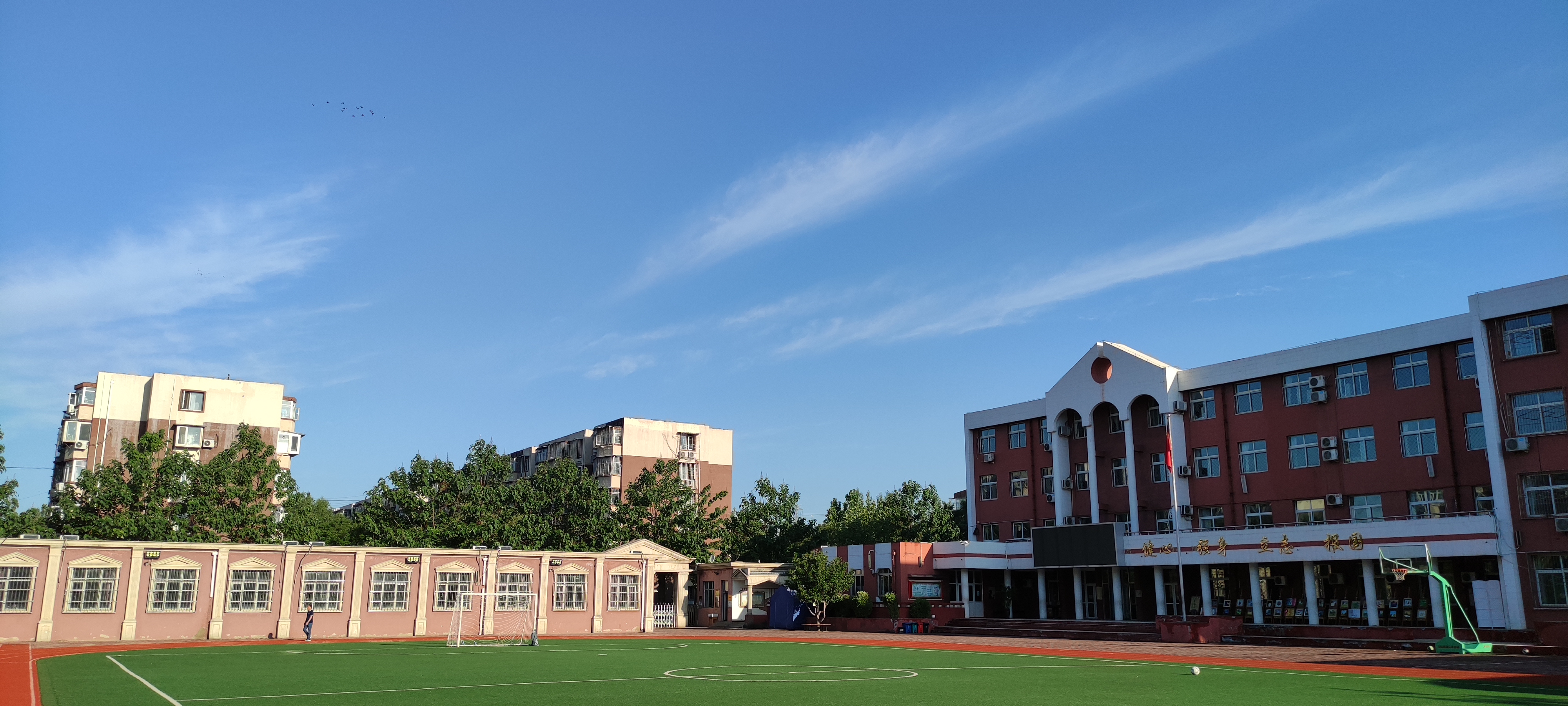 北京市海淀区崛起实验学校