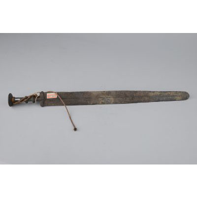  p>清末铜剑是一件清代文物,现收藏于南京博物院.