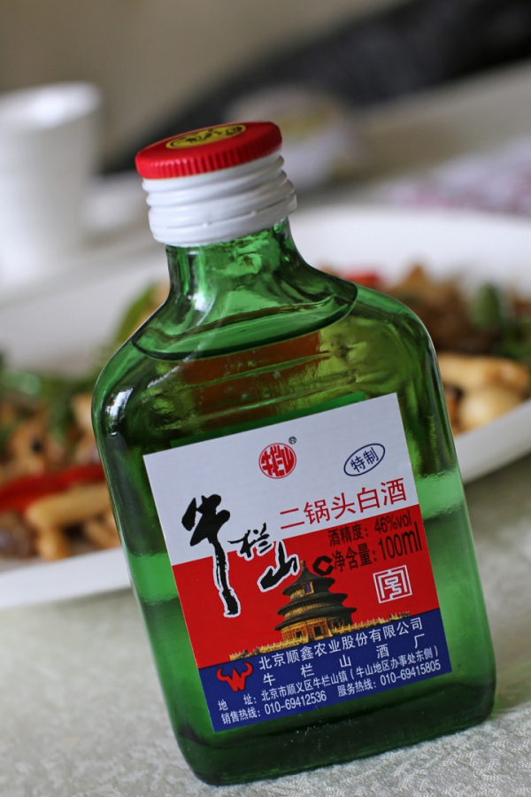 牛栏山二锅头_百度百科