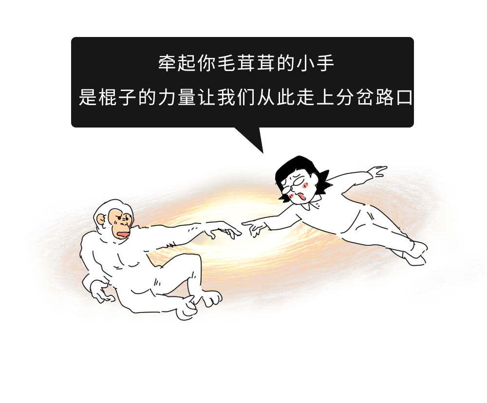 男生为什么总喜欢捡路边的棍子?_百科TA说