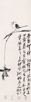 仿八大山人