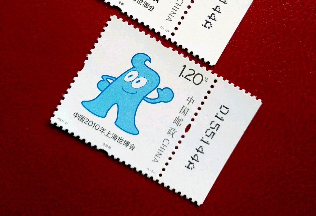海宝（中国2010年上海世界博览会吉祥物）_百度百科