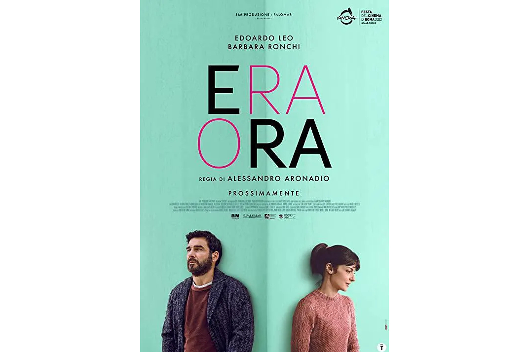 《快进人生》是亚丽桑卓·阿罗纳迪奥执导的电影