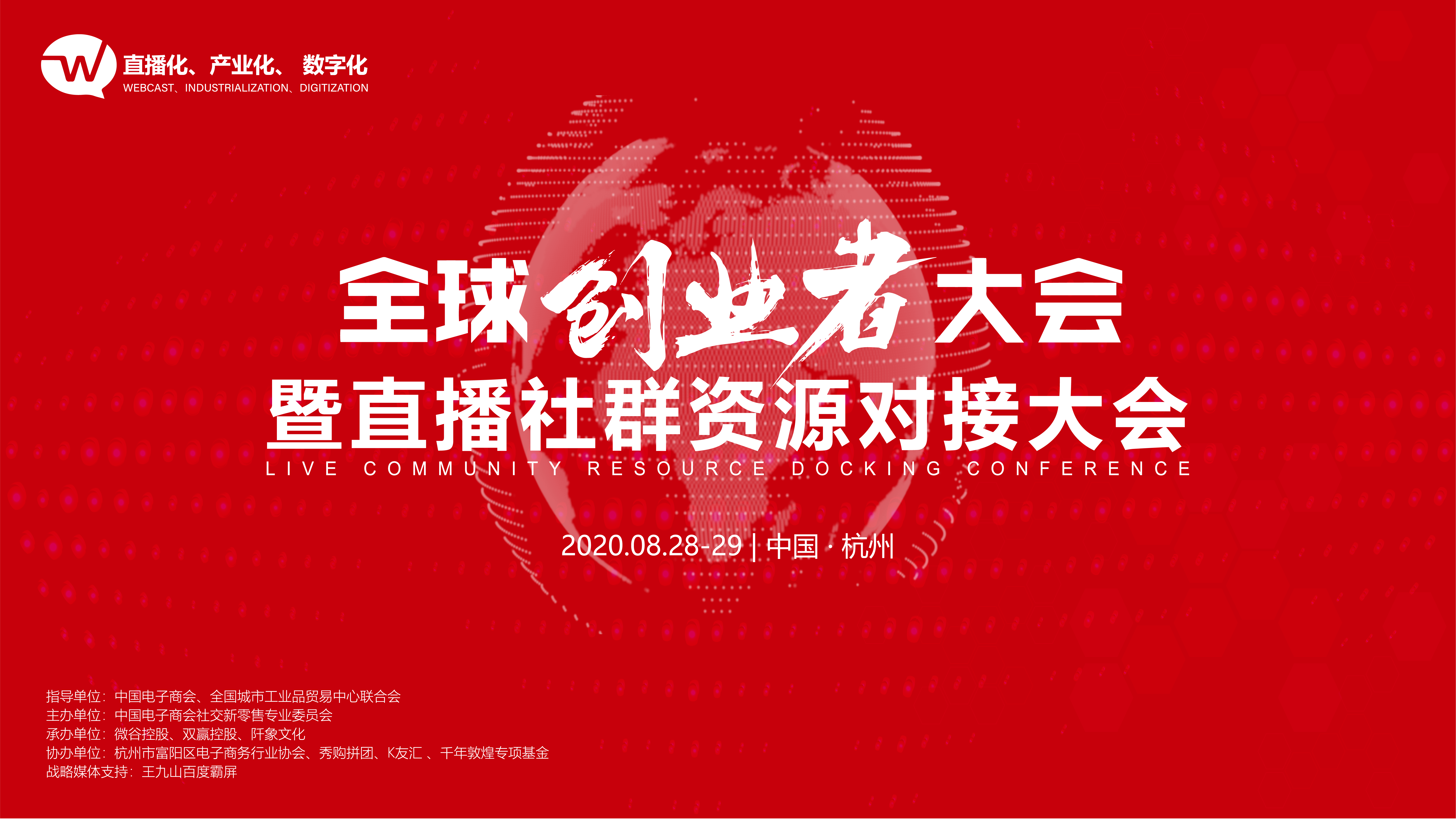 发布会直播网(发布会直播网站有哪些)