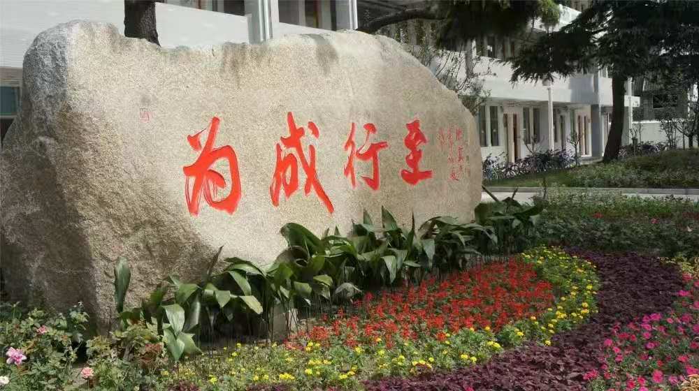  p>如皋初级中学位于 a target="_blank" href="/item/江苏/154268"