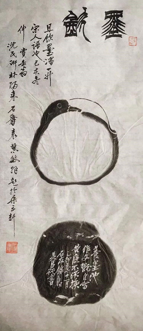 朵云轩秋拍力推《沈氏砚林》著录的吴昌硕、沈石友铭鹅形端砚_百科TA说