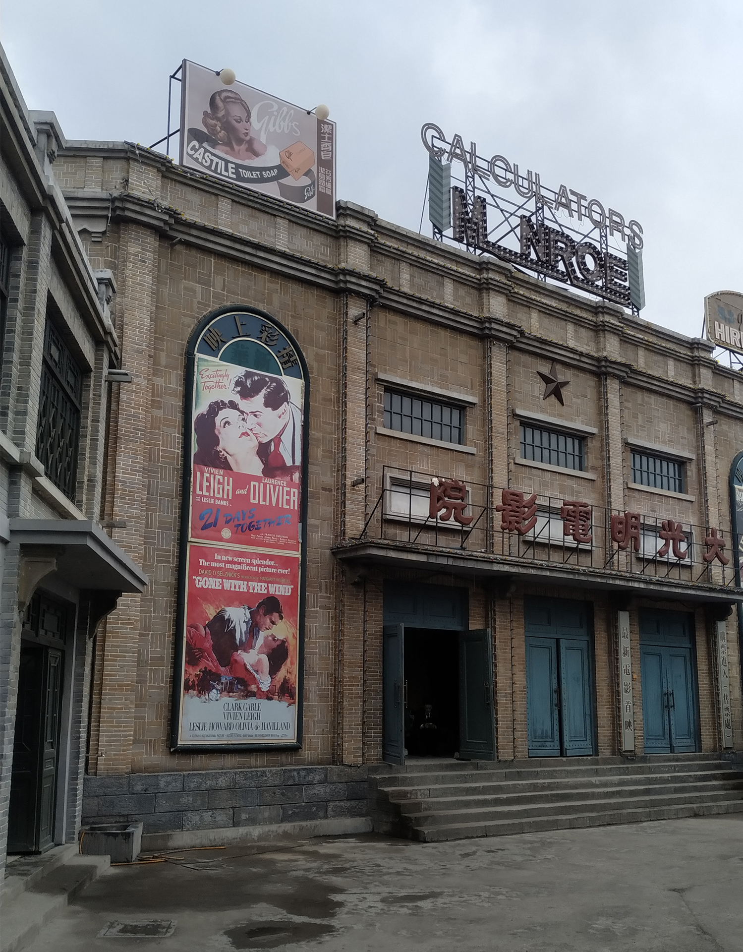 r">年代景拍摄基地,位于浙江省金华市东阳市横店影视城梦外滩景区西侧