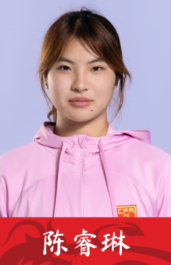 陈睿琳（2008年出生的中国女子足球运动员）_百度百科