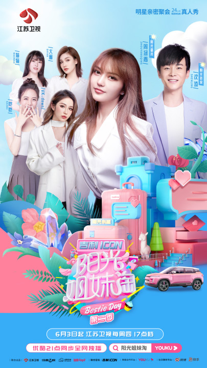 阳光姐妹啊抖音=阳光姐妹淘经典老歌