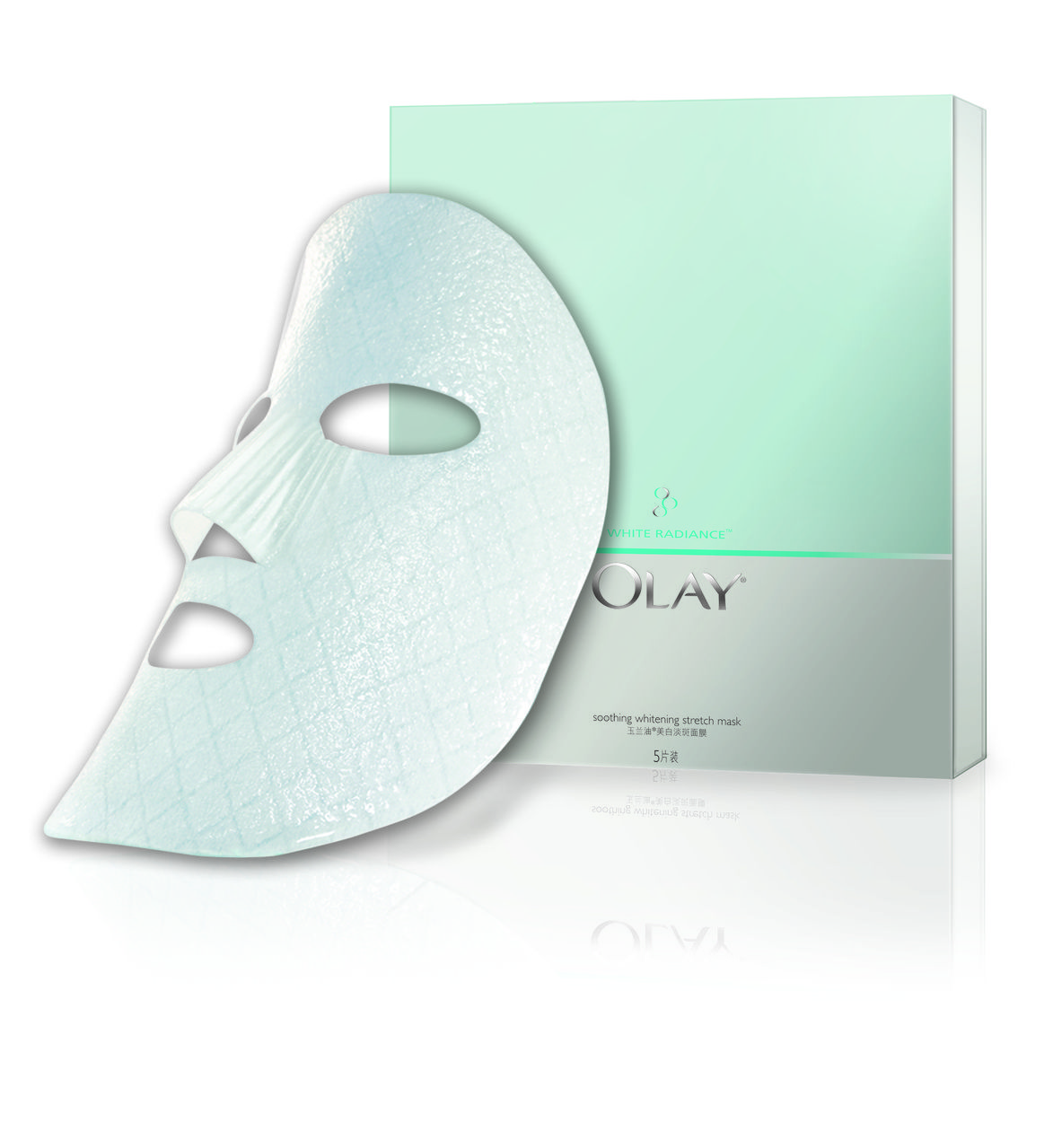 olay水感透白美白淡斑面膜