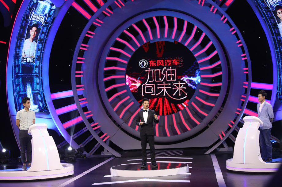 加油!向未来第2季