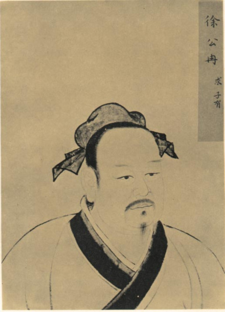 冉求_百度百科