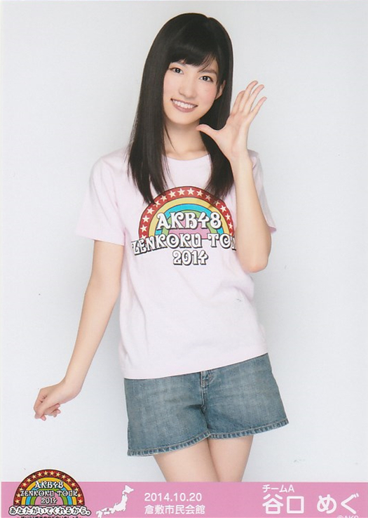  p>谷口惠(谷口 めぐ),1998年11月12日出生于日本东京都,日本女歌手