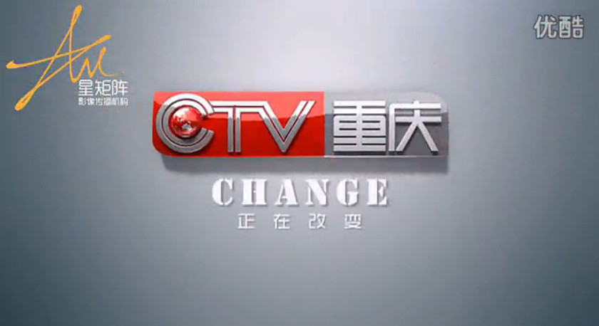  p data-id="gnru4lta6k">重庆卫视,全称是重庆电视台卫星频道.