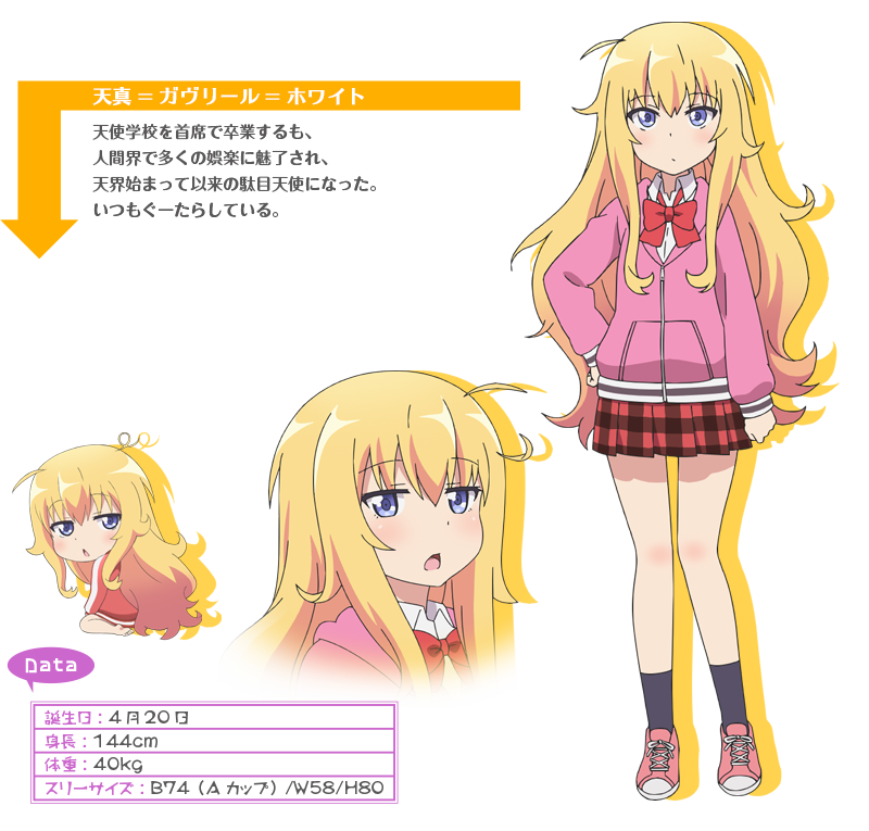  p>电视动画《珈百璃的堕落》由 a target="_bla