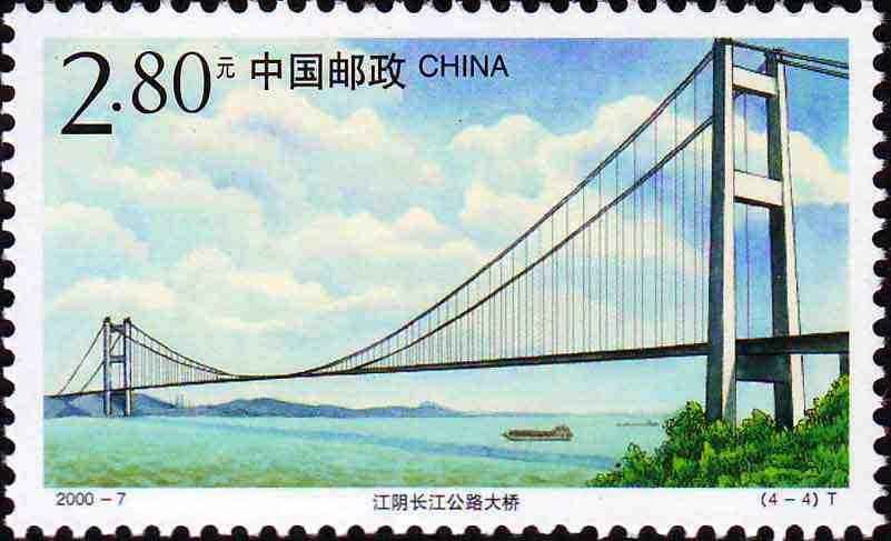 江阴长江大桥
