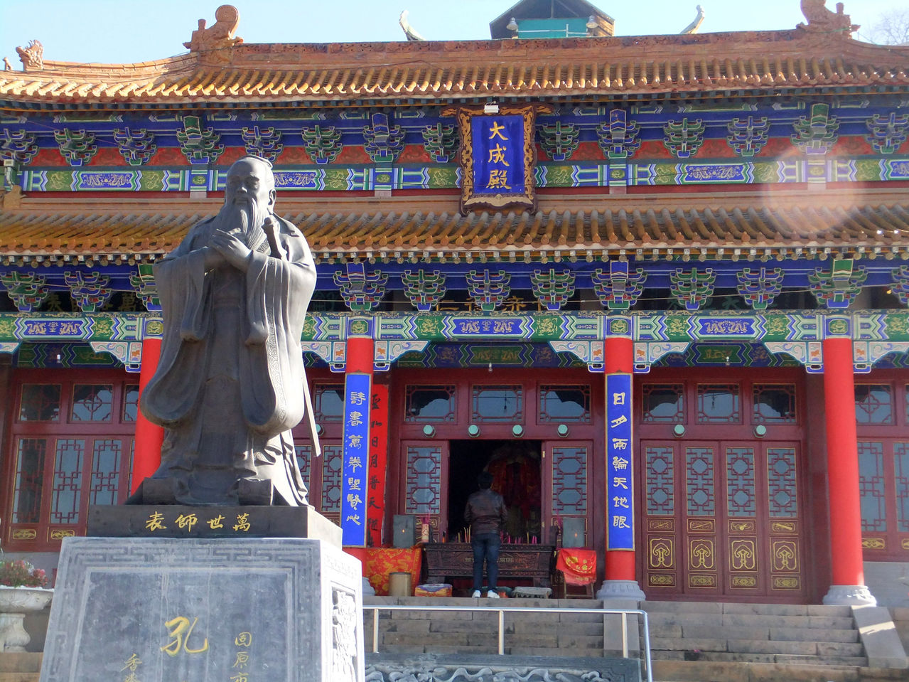 data-lemmaid="1687872">原州 /a>东岳山,固原东岳山,黟县东岳山