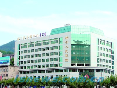  p>缙云县中医院是二级乙等综合性医院. /p>