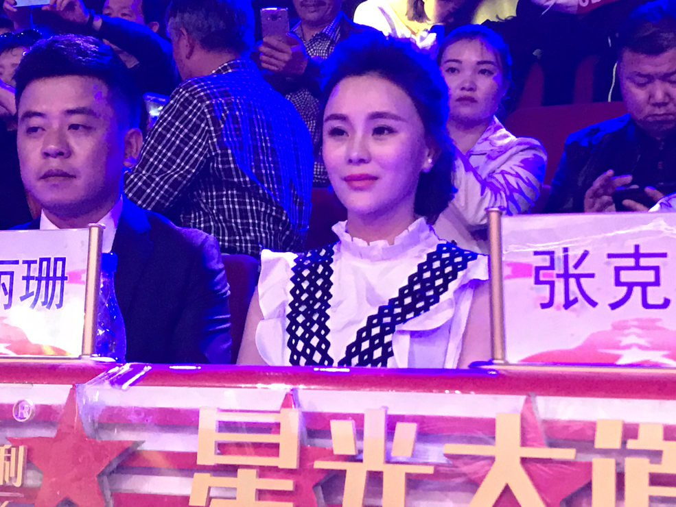 罗丽珊